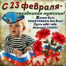 Желаю одержать победы во всех жизненных битвах. Https Xn K1aai Kz D0 Be D1 82 D0 Ba D1 80 D1 8b D1 82 D0 Ba D0 B0 D0 Ba D0 B0 D1 80 D1 82 D0 B8 D0 Bd D0 Ba D0 B0 D1 81 D0 Bf D0 Be D0 B7 D0 B4 D1 80 D0 B0 D0 B2 D0 Bb D0 B5 D0 Bd D0 B8 D1 8f D0 Bc D0 B8 D0 Bd D0 B0 23 D1 84 D0 B5 D0 B2 D1 80 D0 B0 D0 Bb D1 8f D0 B4 D0 B5 D0 Bd D1 8c D0 B7 D0 B0 D1 89 D0 B8 D1 82 D0 Bd D0 B8 D0 Ba D0 B0 D0 Be D1 82 D0 B5 D1 87 D0 B5 D1 81 D1 82 D0 B2 D0 B0 D0 Be D1 82 D0 Ba D1 80 D1 8b D1 82 D0 Ba D0 B8 D0 Be D1 82 D0 Ba D1 80 D1 8b D1 82 D0 Ba D0 B0 D0 Ba D0 B0 D1 80 D1 82 D0 B8 D0 Bd D0 Ba D0 B8 D0 Ba D0 B0 D1 80 D1 82 D0 B8 D0 Bd D0 Ba D0 B0 D1 81 D0 Bf D1 80 D0 B0 D0 B7 D0 B4 D0 Bd D0 B8 D0 Ba D0 Be D0 Bc 23 D1 84 D0 B5 D0 B2 D1 80 D0 B0 D0 Bb D1 8f D0 B4 D0 B5 D0 Bd D1 8c D0 B7 D0 B0 D1 89 D0 B8 D1 82 D0 Bd D0 B8 D0 Ba D0 B0 D0 Be D1 82 D0 B5 D1 87 D0 B5 D1 81 D1 82 D0 B2 D0 B0 D0 Be D1 82 D0 Ba D1 80 D1 8b D1 82 D0 Ba D0 B0 D0 Ba D0 B0 D1 80 D1 82 D0 B8 D0 Bd D0 Ba D0 B0 D1 81 23 D1 84 D0 B5 D0 B2 D1 80 D0 B0 D0 Bb D1 8f D0 Bd D0 B0 23 D1 84 D0 B5 D0 B2 D1 80 D0 B0 D0 Bb D1 8f D0 Bf D0 Be D0 B7 D0 B4 D1 80 D0 B0 D0 B2 D0 Bb D0 B5 D0 Bd D0 B8 D1 8f D1 81 D0 Ba D0 B0 D1 87 D0 B0 D1 82 D1 8c D0 B1 D0 B5 D1 81 D0 Bf D0 Bb D0 B0 D1 82 D0 Bd D0 Be Wsid 22 Catid 213 Imid 11210