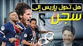 241.860 ديناراً + ميزانية سنوية 61.920 ديناراً. Ø­Ø±Ù… ÙÙ‚Ø±Ø§Ø¡ Ø§Ù„Ø¹Ø±Ø¨ Ù…ØªØ¹Ø© Ù…Ø´Ø§Ù‡Ø¯Ø© ÙƒØ±Ø© Ø§Ù„Ù‚Ø¯Ù… Ù†Ø§ØµØ± Ø§Ù„Ø®Ù„ÙŠÙÙŠ Youtube