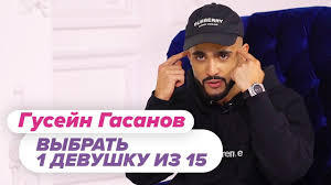 © 2021 текст песни.рф | все материалы предоставлены только в ознакомительных целях. Gusejn Gasanov Srsly Ru