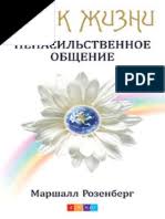 Anunturi produse si servicii pentru companii. Lista Site Uri Anunturi Gratuite Theorie Echecs Jeu De Strategie Combinatoire Abstrait