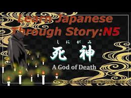 We did not find results for: Learn Japanese Through Story N5 æ­»ç¥ž A God Of Death Youtube