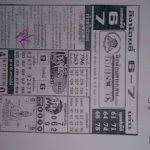 thai lottery animal numbers chart 1 december 2018 naijaspects