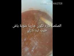 لازان بالخضار والكفتة Youtube Lockscreen Screenshot Lockscreen Screenshots