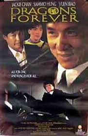 Dragons Forever (1988)