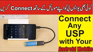It will see the phone as a usb drive, so you can only play music you've stored on the phone over usb. How To Connect Usb To Android Phone In Hindi Urdu Youtube