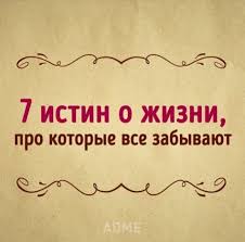 7   ,    .   ! 😉,  goo.gl/j3CxKG |   | Facebook