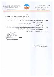 اعلن البنك الاهلي انه لا يوجد فترة محددة للاكتتاب. Ù‚Ø±Ø§Ø± Ø´Ø±ÙƒØ© Ø§Ù„Ù…Ù‚Ø§ÙˆÙ„ÙˆÙ† Ø§Ù„Ø¹Ø±Ø¨ Ø¹Ø«Ù…Ø§Ù† Ø§Ø­Ù…Ø¯ Ø¹Ø«Ù…Ø§Ù† Ùˆ Ø´Ø±ÙƒØ§Ù‡ Facebook