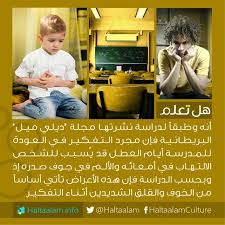 هل تعلم Photo Ideas Girl Funny Quotes Do You Now
