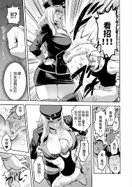 家畜管理官ゼラPage 1 - AsmHentai