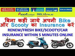 Aug 11, 2021 · to buy bike insurance online, the documents required are proof of identity (driving license/passport/aadhar card/pan card/government issued id card), proof of address (driving license/passport/bank or post office passbook/government issued address proof), recent passport size photograph, valid driving license, registration certificate of the. How To Renew Bike Insurance Online Cheapest Bike Insurance Renewal à¤˜à¤° à¤¬ à¤  à¤‡à¤¨ à¤¶ à¤°à¤¨ à¤¸ à¤'à¤¨à¤² à¤‡à¤¨ à¤•à¤° Tampa Insurance Group