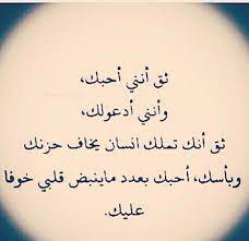 shared by manal find images and videos about love photo and you on we heart it the app to quotes for book lovers love yourself quotes love quotes wallpaper