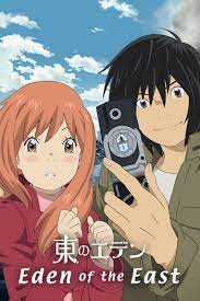 Watch eden of the east online english dubbed full episodes for free. Eden Of The East Anime Planet