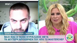 Μέχρι τελικής πτώσης μονομάχησαν οι τρεις υποψήφιοι προς αποχώρηση της «κόκκινης ομάδας» στο. Masterchef O Tasos 3eka8arizei Ti Synebh Me Ton Stamath Youtube