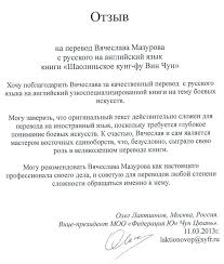 русский язык 5 класс тесты книгина часть 2 ответы Informatika V Igrah I Zadachah 3 Klass Goryachev Otvety Drozd Klass