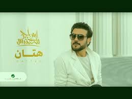 majid al mohandis hattan 2020 ماجد square sunglasses men mens sunglasses funny images