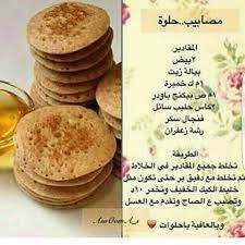 126 likes 6 comments gaventer on instagram food recipies arabic food food