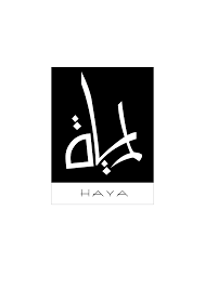 Arabic Logo Mean Life Arabic Typography Logo Typography Logo Islamic Logo