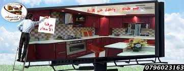 مطابخ انوار القدس Home Facebook