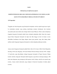 Di sini, boleh kita simpulkan bahawa sejarah bukan sahaja penting untuk generasi akan datang malah sejarah juga penting untuk membangunkan dan. Pdf Respon Penduduk Sri Aman Mengenai Pembangunan Semula Kubu Alice Untuk Dijadikan Sebagai Muzium Warisan Shaik Azahar Shaik Hussain Academia Edu