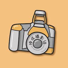 ( creativity via it ) enjoy! å¤æˆä¸­å­¦ Home Facebook