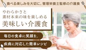 メディカル・ケア・サービス