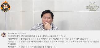 ↑ '형님뉴스' 강성범, sbs '방송연예대상' 코미디 부문 최우수상. Uowqlgvbjorsjm