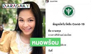 64 ยอดลงทะเบียน เวลา 14.00 น. Exsrpuq0fsmpmm