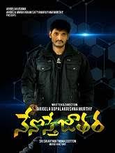 Sashi (2021) Telugu Full Movie
