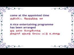 Spoken English Through Tamil Youtube In 2020 Speaking English English Sentences Learn English