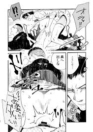 BIG ASS » nhentai - Hentai Manga, Doujinshi & Porn Comics