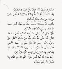 Mukaddimah Khutbah Jumat Lasopadoor