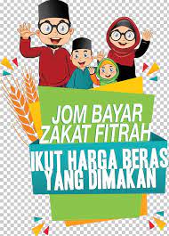 Niat zakat fitrah selangor 2019, niat zakat fitrah selangor online, lafaz niat zakat fitrah, niat zakat fitrah untuk semua anggota keluarga zakat selangor petaling jaya. Lembaga Zakat Selangor Mais Zakat Al Fitr Fitra Ibnu Sabil Png Clipart Area Artwork Fard Fitra