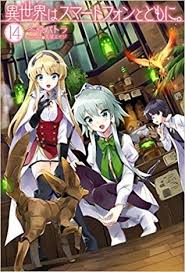 In Another World With My Smartphone Volume 14 By Patora Fuyuhara