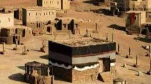 Makalah ini membahas tentang tasawwuf: Asal Usul Kota Makkah Pwmu Co Portal Berkemajuan