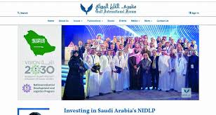 رحب صندوق النقد الدولي من جديد بالإصلاحات التي تقوم بها المملكة العربية السعودية لتنفيذ «رؤية 2030». Ù…Ù†ØªØ¯Ù‰ Ø§Ù„Ø®Ù„ÙŠØ¬ Ø§Ù„Ø¯ÙˆÙ„ÙŠ Ø±Ø¤ÙŠØ© 2030 Ø§Ù„Ø³Ø¹ÙˆØ¯ÙŠØ© ÙÙŠ Ù…Ù‡Ø¨ Ø§Ù„Ø±ÙŠØ­