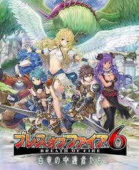 So that this game app is also well known as garena free fire. Breath Of Fire 6 Wikipedia