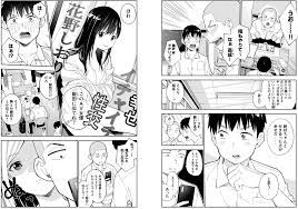 商品 カラミざかり ボクのほんとと君の嘘1〜3 pillasport.ru