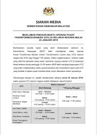 Jabatan imigresen putrajaya waktu operasi. Jabatan Imigresen Putrajaya Waktu Operasi