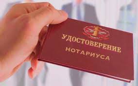 Jun 09, 2021 · часто полицейские пытаются запретить проводить видеофиксацию их действий на месте остановки. U Notariusov Vpervye Poyavyatsya Sluzhebnye Udostovereniya Legal Report