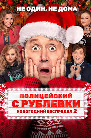 Separated from his daughter, a father with an intellectual disability must prove his innocence when he is jailed for the death of a commander's child. Movies Stream Free Online February 2018