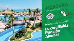 Bahia principe luxury cayo levantado. Luxury Bahia Principe Akumal 5 Mexico Riviera Maya Youtube