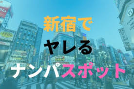 千葉で確実にヤレるナンパスポットを紹介 厳選1位 6位 Japan Club Map
