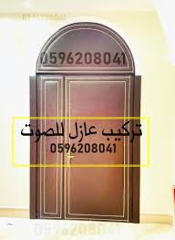 عازل صوت ديكور بالمسامير الضاغطة jukebox