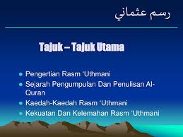 Shou biznes fotosuratlari / qo'shiqchilar rasmlari 115. Ppt Ø±Ø³Ù… Ø¹Ø«Ù…Ø§Ù†ÙŠ Powerpoint Presentation Free Download Id 5526075
