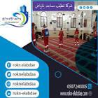 شركة ركن الابداع