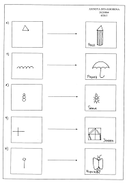 Apakah alat komunikasi tradisional bisa membantu seseorang yang tersesat? Mewarnai Alat Komunikasi Tradisional Gambar Mewarnai Hd
