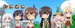 みにとじ