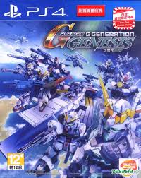 What is sd gundam g generation. Yesasia Sd Gundam G Generation Genesis Asian Chinese Version Bandai Namco Games Bandai Namco Games Playstation 4 Ps4 Games Free Shipping