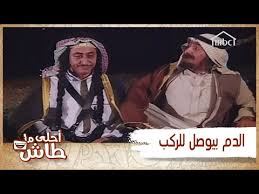 منطقة أساسي كلانسي طاش ما طاش حزام ناسف ffigh org