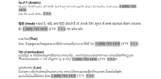 Profile from the npi registry. Https Wp Sbcounty Gov Dbh Wp Content Uploads 2021 04 Mh Provider Directory Pdf